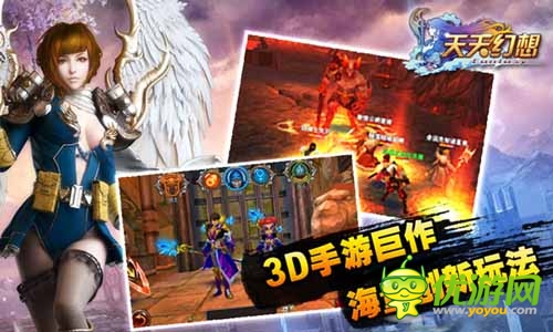 《天天幻想》6大活動(dòng)慶新服“風(fēng)云際會(huì)”開啟