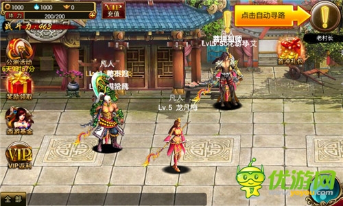 降妖伏魔去哪里 教你四步玩轉《街機西游》