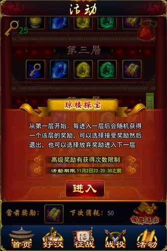 《新金瓶梅OL》新版明日開啟 三大亮點(diǎn)今日揭秘