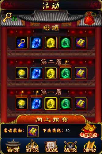 《新金瓶梅OL》新版明日開啟 三大亮點(diǎn)今日揭秘