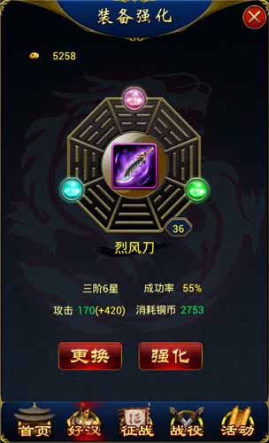 《新金瓶梅OL》新版明日開啟 三大亮點(diǎn)今日揭秘