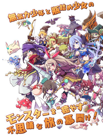 梅露可物語截圖