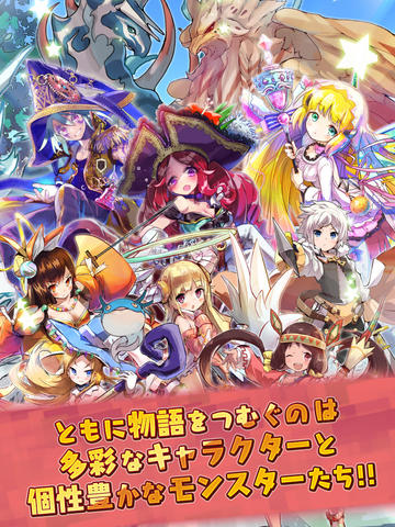 梅露可物語截圖