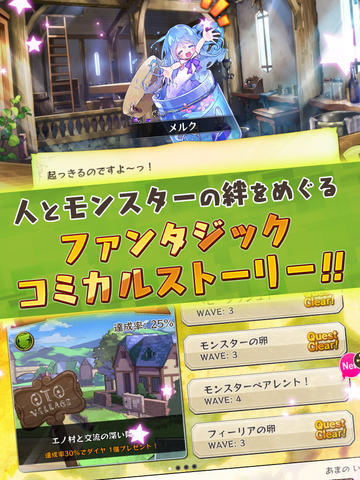 梅露可物語截圖