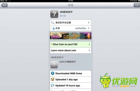 天天酷跑極速世界如何刷金幣攻略大全