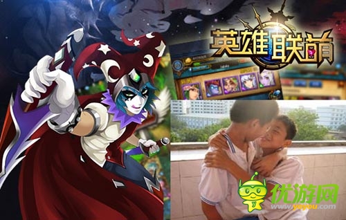 掰彎の愛.avi 《英雄聯(lián)萌》高清無碼神作