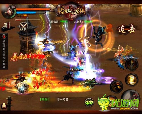 有錢有地有美女 《格斗江湖》幫派爭霸戰(zhàn)前瞻