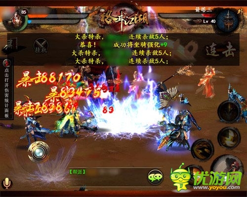 有錢有地有美女 《格斗江湖》幫派爭霸戰(zhàn)前瞻