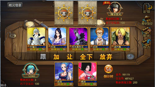 女神特色服 《熱血海賊王》安卓版天天酷玩