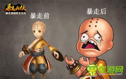 狂拽酷賤屌炸天 《暴走武俠》暴漫卡牌形象曝光