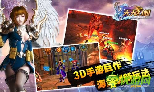 你也玩穿越？ 《天天幻想》三國(guó)資料片火爆上線