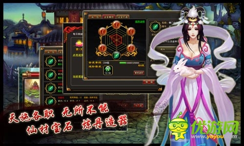 無盡的虐心 《街機(jī)西游》挑戰(zhàn)你的極限