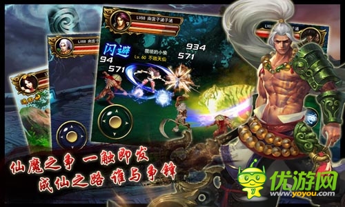 無盡的虐心 《街機(jī)西游》挑戰(zhàn)你的極限