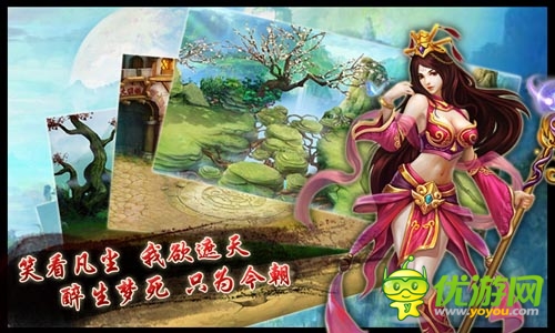 無盡的虐心 《街機(jī)西游》挑戰(zhàn)你的極限