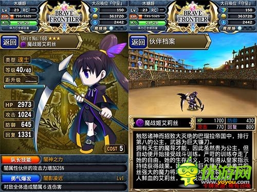 《勇者前線》高手玩家必入手英雄盤點(diǎn)