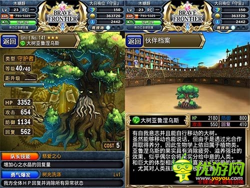 《勇者前線》高手玩家必入手英雄盤點(diǎn)