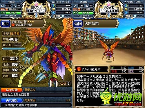 《勇者前線》高手玩家必入手英雄盤點(diǎn)