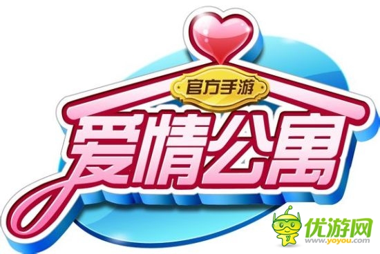 喜大普奔 《愛情公寓》官方手游百度首發(fā)