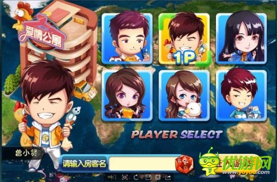 喜大普奔 《愛情公寓》官方手游百度首發(fā)