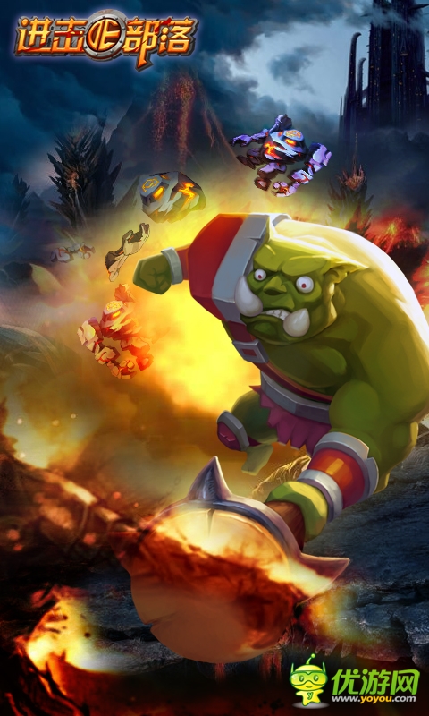 進(jìn)擊的部落截圖