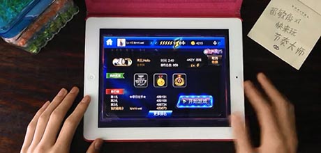 約會都教授《來自星星的你》主題曲登陸節(jié)奏大師