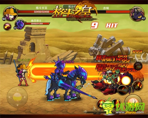 幻獸變主角 《格斗之皇》1.9版幻獸試煉場首爆