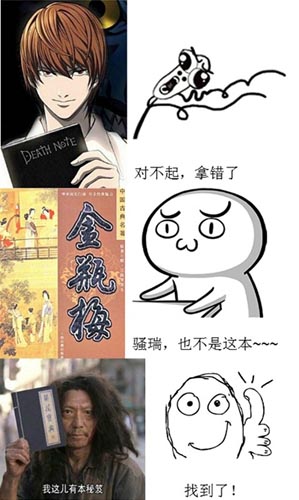 練功必自宮？ 《暴走武俠》極品“暴走寶典”曝光