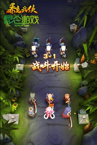 練功必自宮？ 《暴走武俠》極品“暴走寶典”曝光