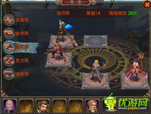 每日一擼 《天天幻想》軍團BOSS戰(zhàn)前準備