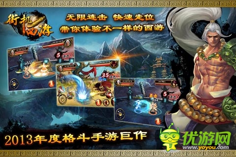 欲求巨額銅錢收入 《街機(jī)西游》洞天戰(zhàn)快速斂財(cái)