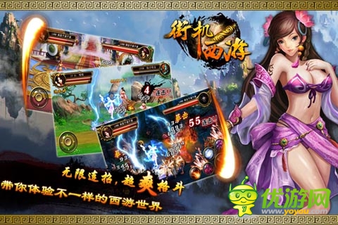 欲求巨額銅錢收入 《街機(jī)西游》洞天戰(zhàn)快速斂財(cái)