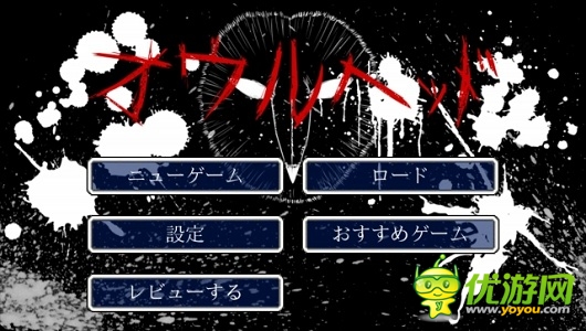 日系《梟之首》上線 腥風(fēng)血雨的大屠殺即將來(lái)臨