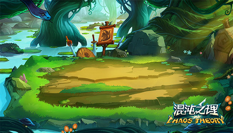 混沌之理截圖