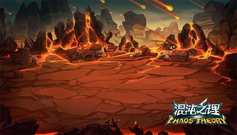 混沌之理截圖