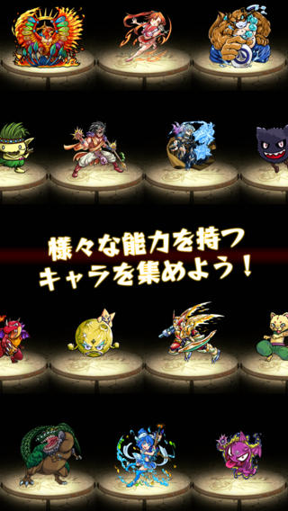 怪物入侵截圖欣賞