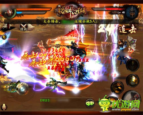 炸雞配啤酒《格斗江湖》幫戰(zhàn)全面上線(xiàn)