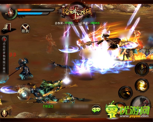 炸雞配啤酒《格斗江湖》幫戰(zhàn)全面上線(xiàn)