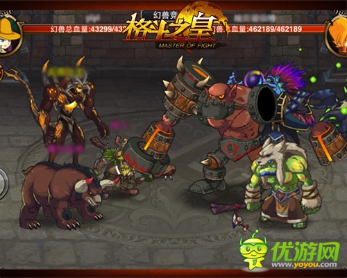 來自星星的幻獸《格斗之皇》幻獸歡樂玩法盤點(diǎn)