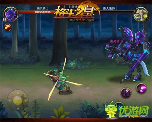 來自星星的幻獸《格斗之皇》幻獸歡樂玩法盤點(diǎn)