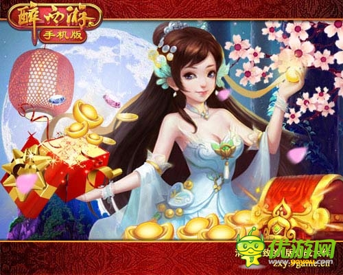 《醉西游手機(jī)版》新服“西行封魔”3月3日火爆開啟