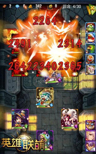 一坑帶四神《英雄聯(lián)萌》深坑大神真給力