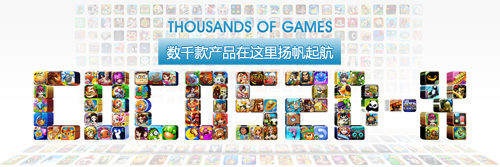 最后400張票CocoaChina開發(fā)者大會報名將結(jié)束