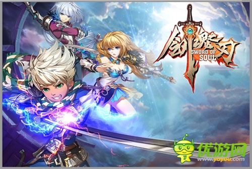 劍魂之刃截圖欣賞