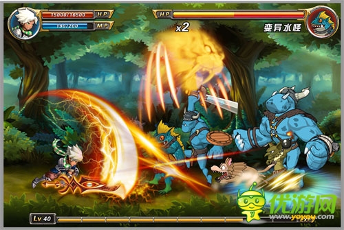 劍魂之刃截圖欣賞