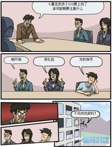 走上人生巔峰《暴走武俠》初期開(kāi)局陣容揭秘