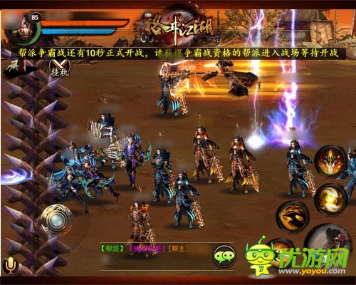 滔天的戰(zhàn)意 《格斗江湖》PVP幫派戰(zhàn)一決雌雄