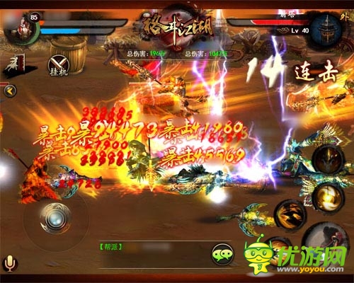 滔天的戰(zhàn)意 《格斗江湖》PVP幫派戰(zhàn)一決雌雄