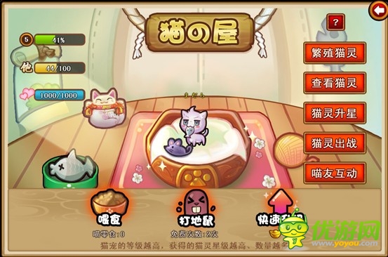 火花碰撞 當(dāng)東京貓貓遇到《三國喵喵傳》