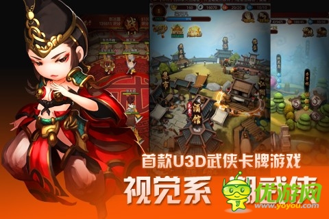 粉絲熱盼 《暴走武俠》安卓版明日全民封測(cè)