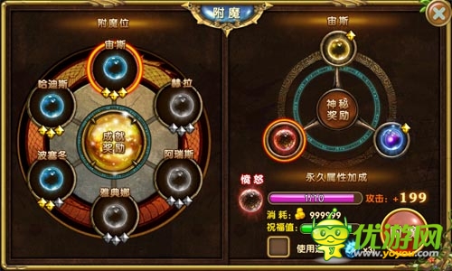 成敗毫厘之間《進(jìn)擊的部落》排兵布陣定勝負(fù)